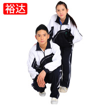 Yuda unified Shenzhen middle School students  school uniforms men and womens long-sleeved jackets and trousers Autumn and winter junior high school sports suits
