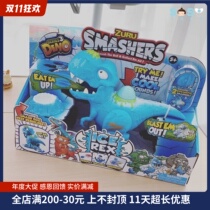 SOSO Global] New Zealand zuru burst boy Ice Age voice gluttony and lay eggs Tyrannosaurus rex toy 2