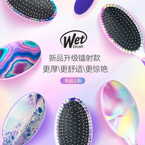 wet brush New upgrade Laser home massage air cushion comb Thicker and more comfortable curly hair straight hair comb