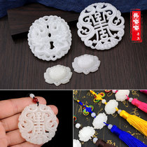 New Shuanglong birthday hollow tassel jade antique white jade pendant pendant handmade accessories Hanfu waist with jade pendant