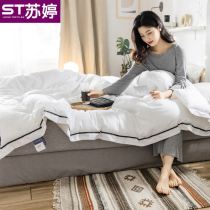 Cotton quilt core Double spring autumn and winter quilt double bed household cotton 2m winter quilt Hotel style white air conditioning quilt core
