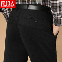 Antarctic new products brushed mens pants Business casual pants Middle-aged mens loose casual pants Middle-aged trousers