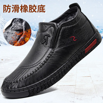 Old Beijing cloth shoes nan mian xie winter thick warm faux leather middle-aged ba ba xie rubber anti-slip old shoes