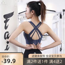 Sports moving underwear womens shockproof running gathering styling beauty back buckle yoga vest high-intensity fitness bra summer