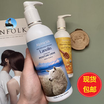 New Zealand Alpine Silk sheep oil moisturizing repair nourishing body milk moisturizing cream 240ml mild