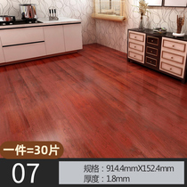 Ground plate leather self-adhesive wood flooring with cement ground self-paving thickened anti-waterstone plastic pvc floor tile sticker