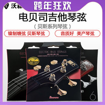 Ibanez Ebbins Ibana with coated electric bass 45-string nickel twisted string string instrument accessories set