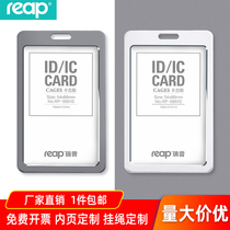 Rip certificate card cover aluminum alloy card set double-sided card set high-end work card student card cover cover school card cover with lanyard custom LOGO bus card cover interior page customization