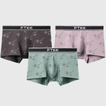 Fenteng FTKK mens underwear boxer shorts pure cotton thin breathable incognito large size sports loose four-legged pants head men