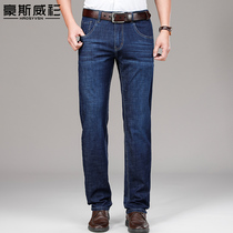 Spring cotton-ball jeans men Middle-aged men Spring and Autumn thin pants middle-aged and elderly loose straight dad trousers