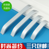 Space Aluminum Modern Wardrobe Pull Handle Eu Style Minimalist Cabinet Drawer Pull Handle Cabinet Shoe Cabinet Door Handle Solid