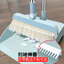 Broom set Household broom dustpan combination Sweeping broom sweeping artifact Soft hair non-stick hair broom single