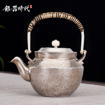  Silver age Jade pick beam teapot Sterling silver 999 handmade hammer pattern teapot Household tea ceremony tea set Silver pot