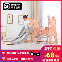 Slide swing two-in-one three-in-one combination home indoor small childrens baby family childrens playground toys