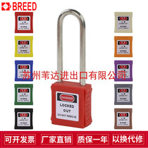 Beidi ABS engineering thermoplastic 304 stainless steel 76mm long beam safety padlock BD-G21S lock listing loto