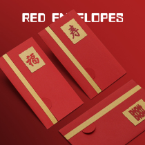 Ai Qing hand congratulated mother handmade Chinese General wedding gift wedding thank birthday thousand yuan red envelope high-grade customization