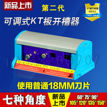 Multi-angle adjustable KT plate notching machine open V slot PVC plate bevelling machine 7 angles aluminium alloy hypotenuse