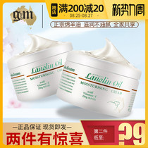 Australia Aozhiman Lanolin ve Vitamin e Cream Moisturizing Moisturizing non-greasy hand cream 250g