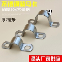 Pipe clamp Fixed pipe Metal round pipe Steel pipe interface Hose Pipe fastener Inlet pipe slot Gasket Cato