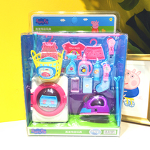 Hong Kong Pig Paige simulation washing machine mini home appliances Iron clothes rack Childrens house toy set