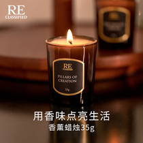 re fragrance room smoke-free candle 35g popular natural soybean wax aromatherapy romantic wedding birthday creative cup