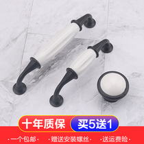 Cabinet handle drawer handle American ceramic wardrobe door handle modern wooden handle shoe cabinet aluminum alloy handle