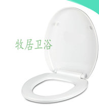 Toilet lid suitable for Shanggao SUNCOO FENTAO FENTAO obelang OBELA V-shaped toilet plate