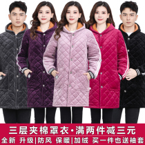 Increase the lengthened Hood Clothes work clothes Grand-coat adult with cap to work for mens womens winter season winter season