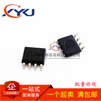 New original LM555 LM555CM SOP8 real-time clock chip
