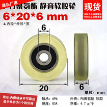 Forming 696zz coated rubber bearing movable pulley rolling wheel Pu soft rubber polyurethane separator silent 6*20*6