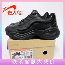 Noble bird womens shoes 2021 Autumn New Sports Leisure running shoes dance white black high shoes F13D68