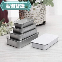 This pigmented iron small push cover iron box Mmouth iron U disc case small sugar box slip cover liquid lip balm packaging box small box
