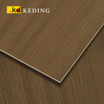K6251 technology walnut wide grain Taiwan Keding board KD board painted wood veneer board lacquered wood veneer plywood