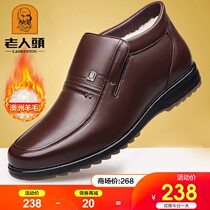 Elderly head leather shoes mens winter plus suede thickened high help cotton shoes genuine leather casual mid-aged wool warm dad shoes