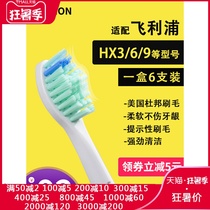 Compatible Philips electric toothbrush head hx6730 Replacement brush head 3210 3220 3240 3250a 6100