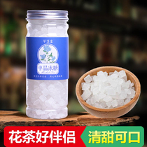 Authentic rock sugar canned tea block sugar pregnant women soak water and drink with lemon slices single crystal old rock sugar small pieces pure sugar cane