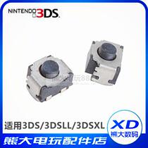 Original 3DS L R button switch 3DS left and right buttons 3DS LR key repair accessories for Nintendo