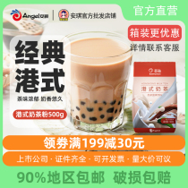 100 Drilling Port Type Milk Tea Powder 500g Home Homemade Pearl Milk Tea Milk Tea Shop Special Sprint Raw Material Small Package