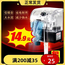 Small fish tank mute wall-mounted waterfall filter oxygenation pump water family external hanging water pump filter