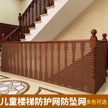 Children safety nets Protective Screens Anti-Fall Nets Balcony Anti-Fall Nets Protective Fences Nets Home Anti-Cat Nets