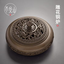 Xuande furnace pure copper antique sandalwood stove incense machine household Indoor Pan incense burner living room study aromatherapy full copper incense burner