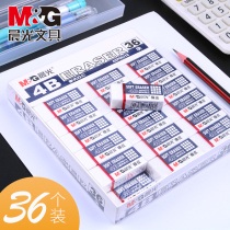 Chenguang stationery 4B eraser clean office students easy to wipe pencils do not leave marks no debris special study test