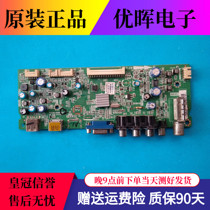 Original TCL L32E09 motherboard 40-1ms82d-mac2lg with screen LVW320CS0T