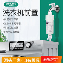 Home Water Purifier Shower washing machine Toilet Filter SMALL FRONT FILTER REMOVABLE CORE PP COTTON FILTER CROSS BORDER