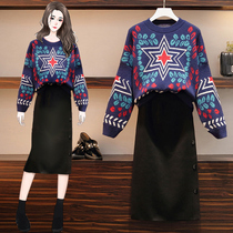 Tide brand 2020 Autumn New Korean fashion vintage knitted sweater women loose slim age reduction skirt set