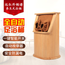 South Korea far infrared constant temperature modern double foot bath household foot bath bucket constant temperature adjustment folding high depth bucket