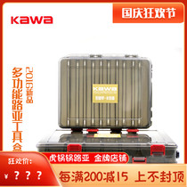 KAWA kavaluya box Brown double-layer plastic bait box multi-function double-sided 5-grid 7-cell tool box accessory box