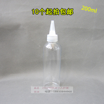 Special offer 200ML hard material with cover thickened pointed mouth bottle oil pot plastic alcohol bottle transparent dispensing bottle glue bottle