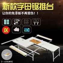 Saw bench push-pull folding carpenter for combined woodworking complete with versatile and long wood board new simple and versatile
