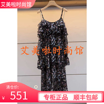 IV 2019 Spring special cabinet New products Liondress L 7 1 0 0 9 7 0 ¥ 1 7 8 0